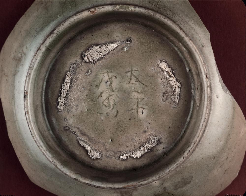 图片[2]-bowl BM-PDF.292-China Archive